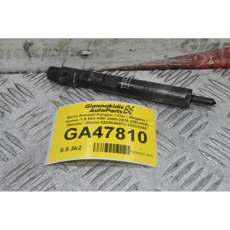 Μπέκ Renault Kangoo / Clio / Megane / Scenic 1.5 DCI K9K 2000-2015 (DELPHI) (Nissan - Dacia) 8200049873 28232248
