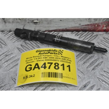 Μπέκ Renault Kangoo / Clio / Megane / Scenic 1.5 DCI K9K 2000-2015 (DELPHI) (Nissan - Dacia) 8200049873 28232248