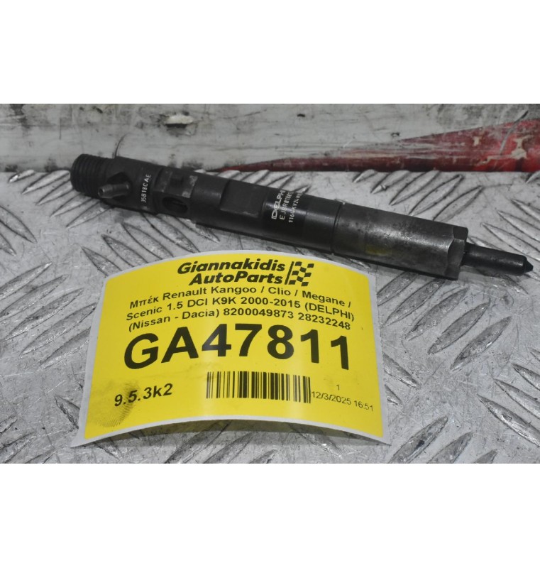 Μπέκ Renault Kangoo / Clio / Megane / Scenic 1.5 DCI K9K 2000-2015 (DELPHI) (Nissan - Dacia) 8200049873 28232248