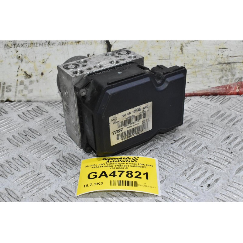 Μονάδα ABS Volkswagen Passat 2005-2016 3AA614109AQ 17654081 540856227 17618987-B