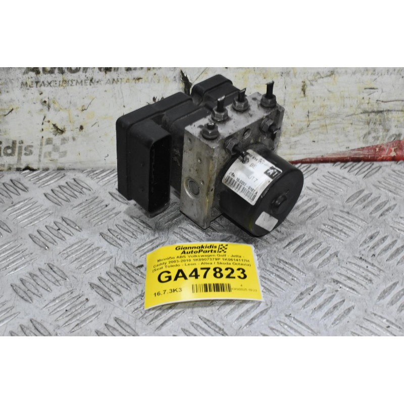 Μονάδα ABS Volkswagen Golf - Jetta - Caddy 2003-2010 1K0907379P 1K0614117H (Seat Toledo - Leon - Altea / Skoda Octavia)