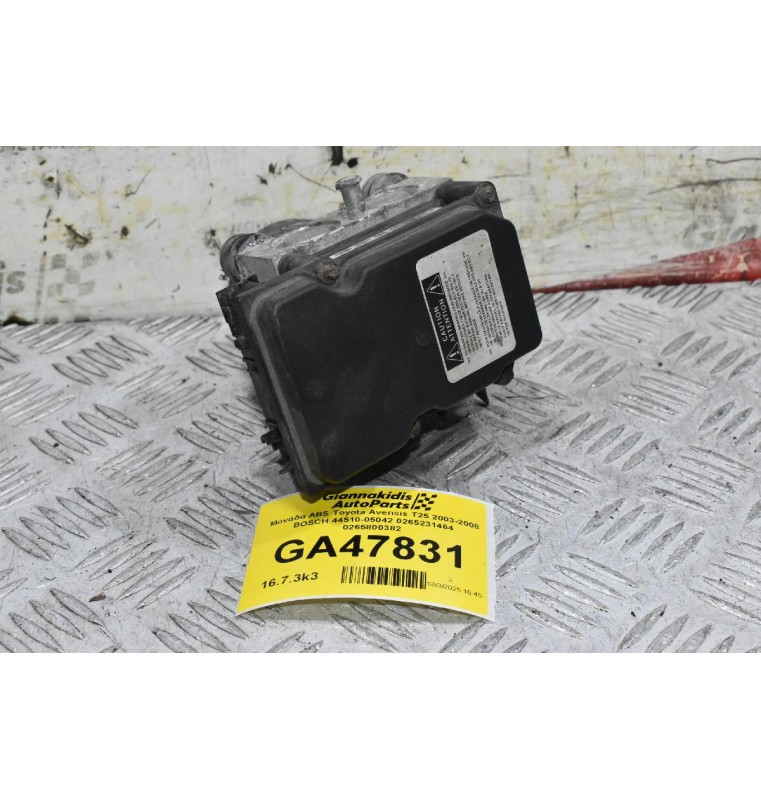 Μονάδα ABS Toyota Avensis T25 2003-2008 BOSCH 44510-05042 0265231464 0265800382