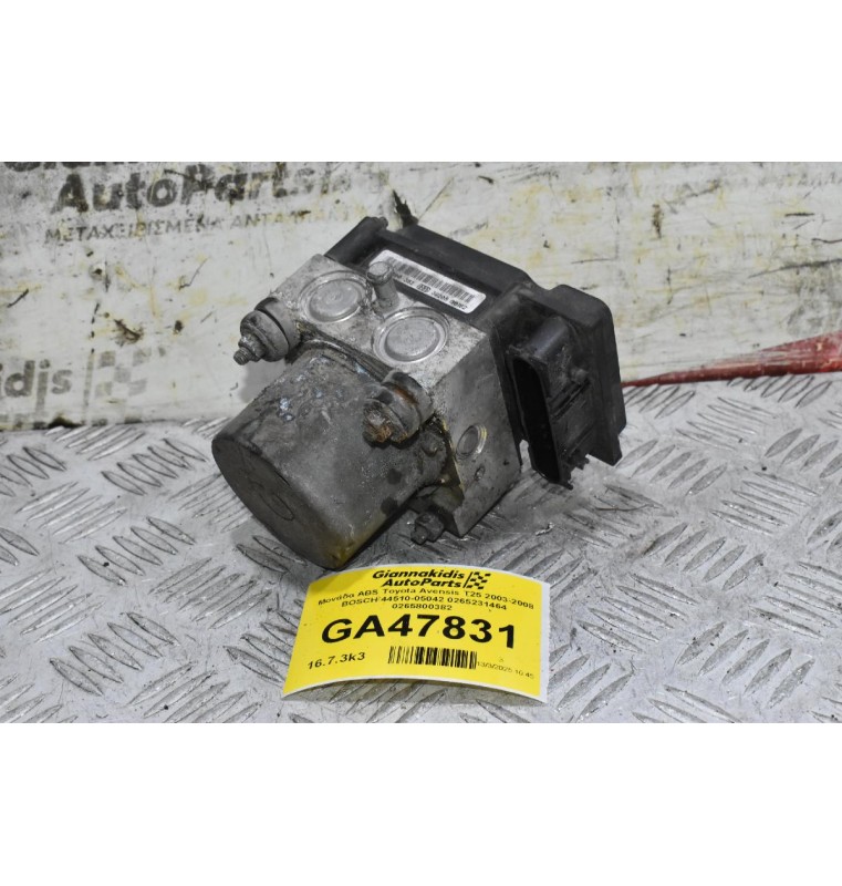 Μονάδα ABS Toyota Avensis T25 2003-2008 BOSCH 44510-05042 0265231464 0265800382