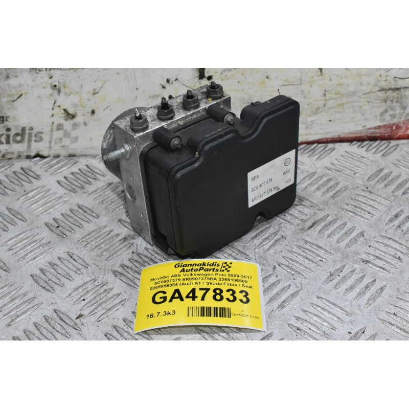 Μονάδα ABS Volkswagen Polo 2009-2017 6C0907379 6R0907379BA 2265106508 0265956084 (Audi A1 / Skoda Fabia / Seat Ibiza)