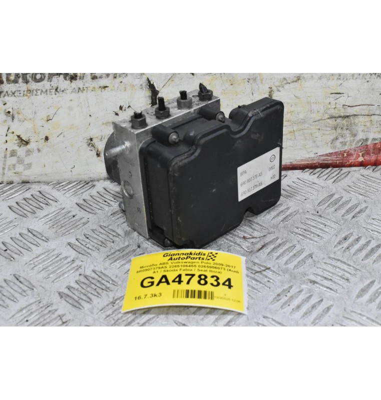 Μονάδα ABS Volkswagen Polo 2009-2017 6R0907379AS 2265106455 0265956073 (Audi A1 / Skoda Fabia / Seat Ibiza)