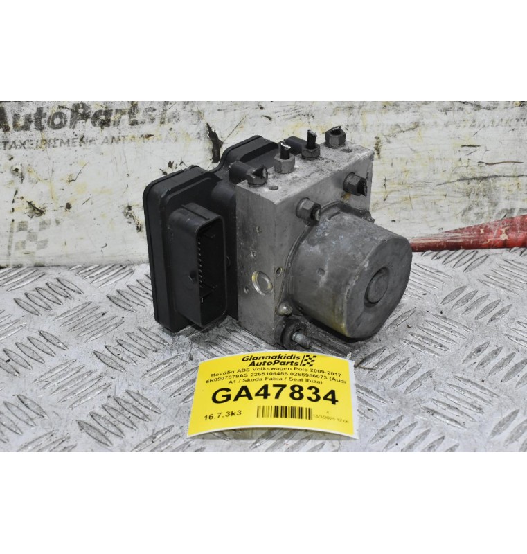 Μονάδα ABS Volkswagen Polo 2009-2017 6R0907379AS 2265106455 0265956073 (Audi A1 / Skoda Fabia / Seat Ibiza)