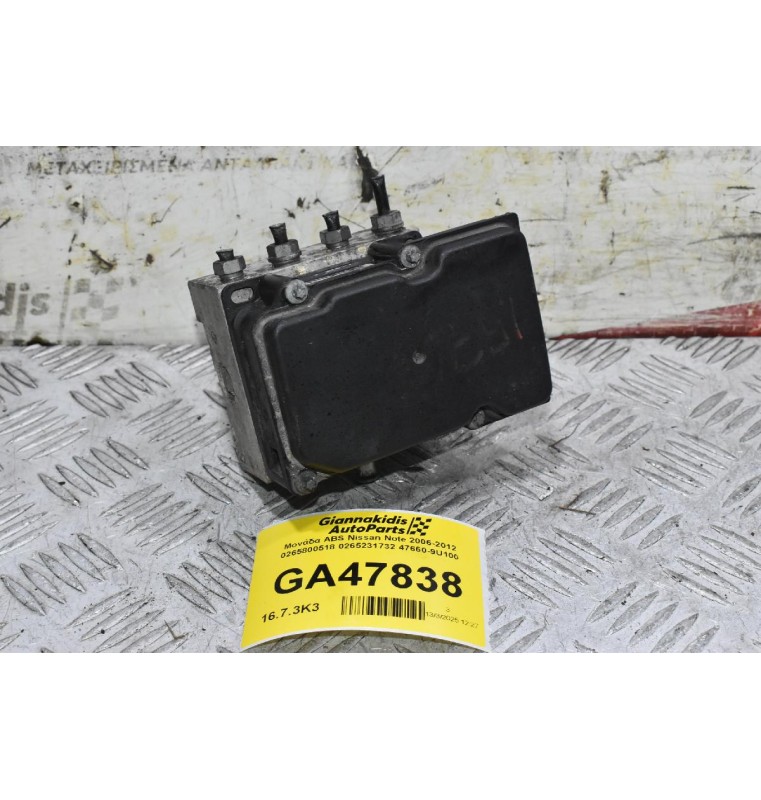 Μονάδα ABS Nissan Note 2006-2012 0265800518 0265231732 47660-9U100