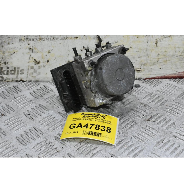 Μονάδα ABS Nissan Note 2006-2012 0265800518 0265231732 47660-9U100