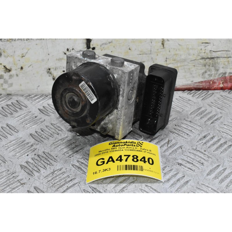Μονάδα ABS Opel Astra H - Zafira B 2004-2010 13246534 13246534BK (Γνήσια)