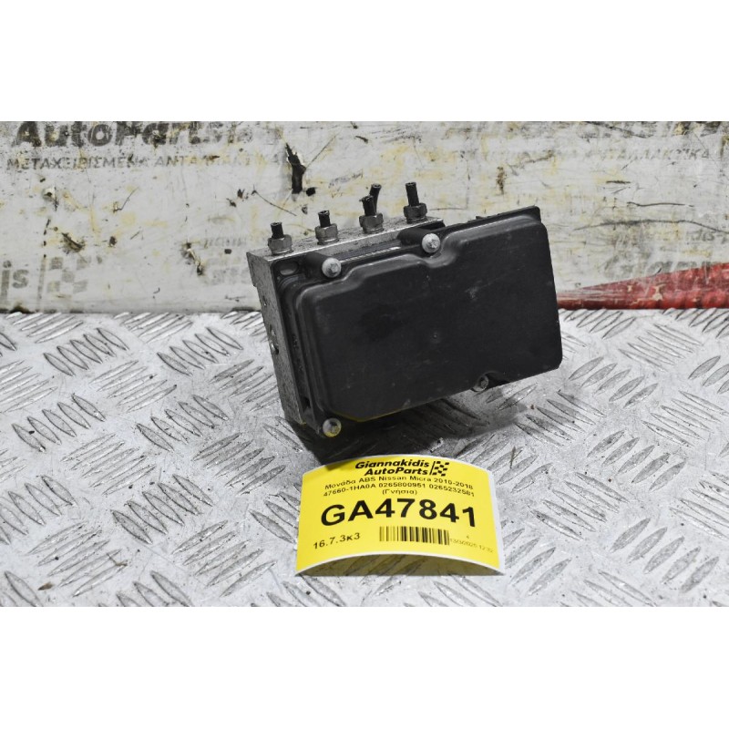 Μονάδα ABS Nissan Micra 2010-2018 47660-1HA0A 0265800951 0265232581 (Γνήσια)