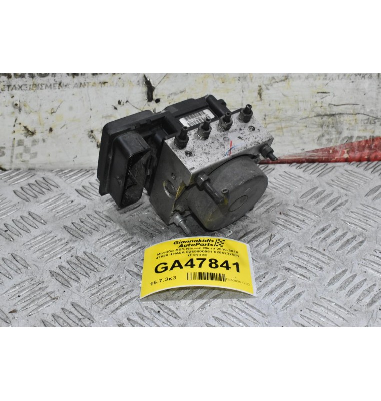 Μονάδα ABS Nissan Micra 2010-2018 47660-1HA0A 0265800951 0265232581 (Γνήσια)
