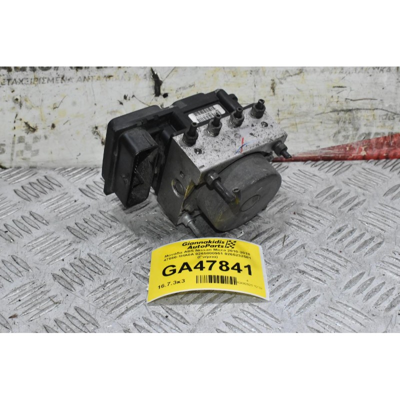 Μονάδα ABS Nissan Micra 2010-2018 47660-1HA0A 0265800951 0265232581 (Γνήσια)