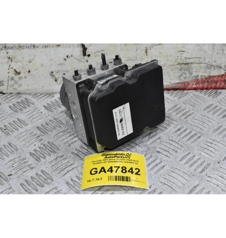 Μονάδα ABS Bmw X3 E83 2006-2012 3424682-02 0265950318 3424683-02