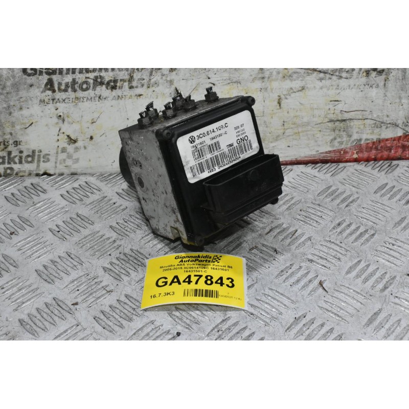 Μονάδα ABS Volkswagen Passat B6 2005-2015 3C0614109C 16431601 16431501-C