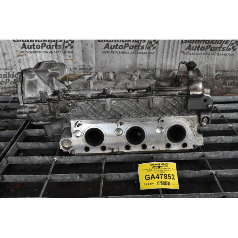 Καπάκι Μηχανής Κεφαλάρι Mercedes-Benz ML350 3.5 V6 272967 2006-2012 R2720162201