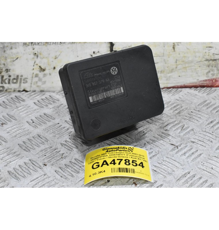 Μονάδα ABS Volkswagen Golf 2003-2015 1K0907379AA 1K0614517T (Γνήσια) (Seat Leon - Toledo / Skoda Octavia / Audi A3 / A4)