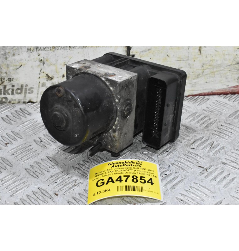 Μονάδα ABS Volkswagen Golf 2003-2015 1K0907379AA 1K0614517T (Γνήσια) (Seat Leon - Toledo / Skoda Octavia / Audi A3 / A4)