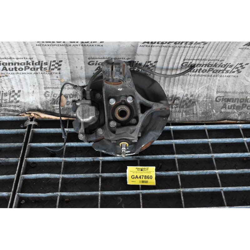 Ακραξονιο Κομπλε Δε. Mini Countryman 2.0 N47C20A 2010-2017 31219808400