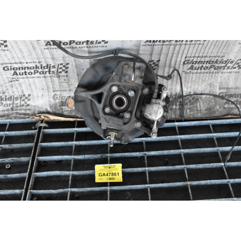 Ακραξονιο Κομπλε Αριστερό Mini Countryman 2.0 N47C20A 2010-2017 31219808399