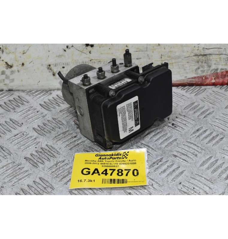 Μονάδα ABS Toyota Corolla / Auris 2006-2012 44510-02110 0265231858 0265800527