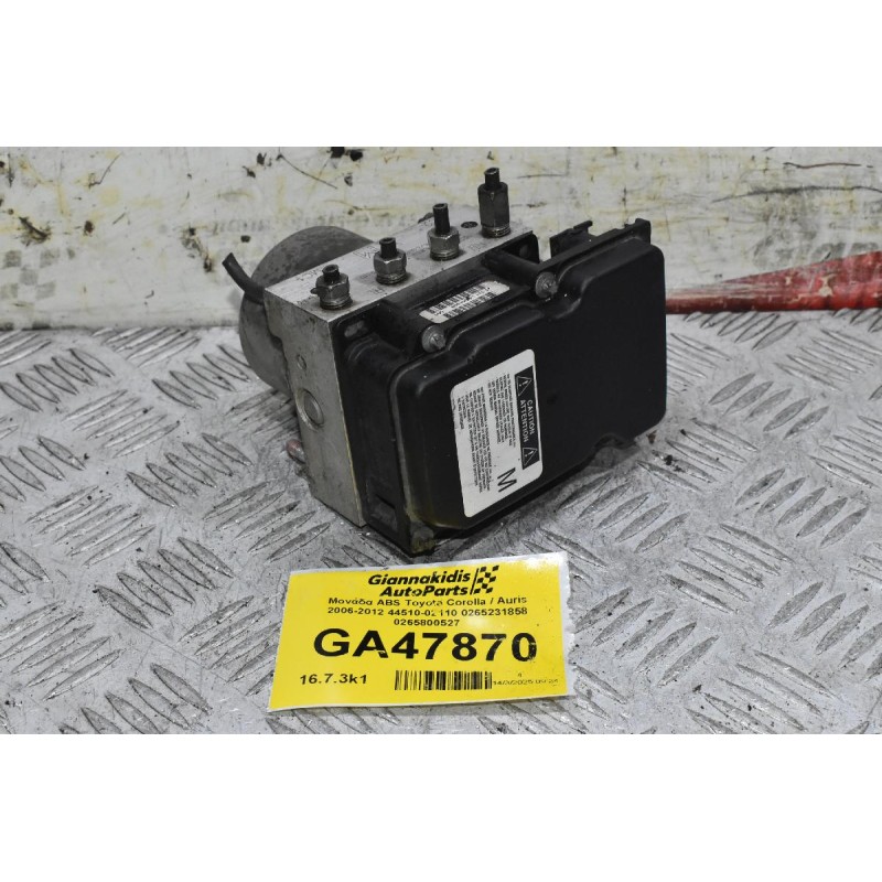 Μονάδα ABS Toyota Corolla / Auris 2006-2012 44510-02110 0265231858 0265800527