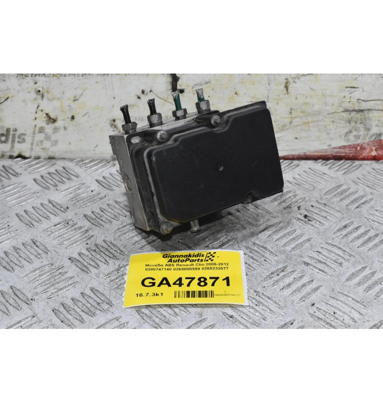 Μονάδα ABS Renault Clio 2005-2012 8200747140 0265800559 0265232077