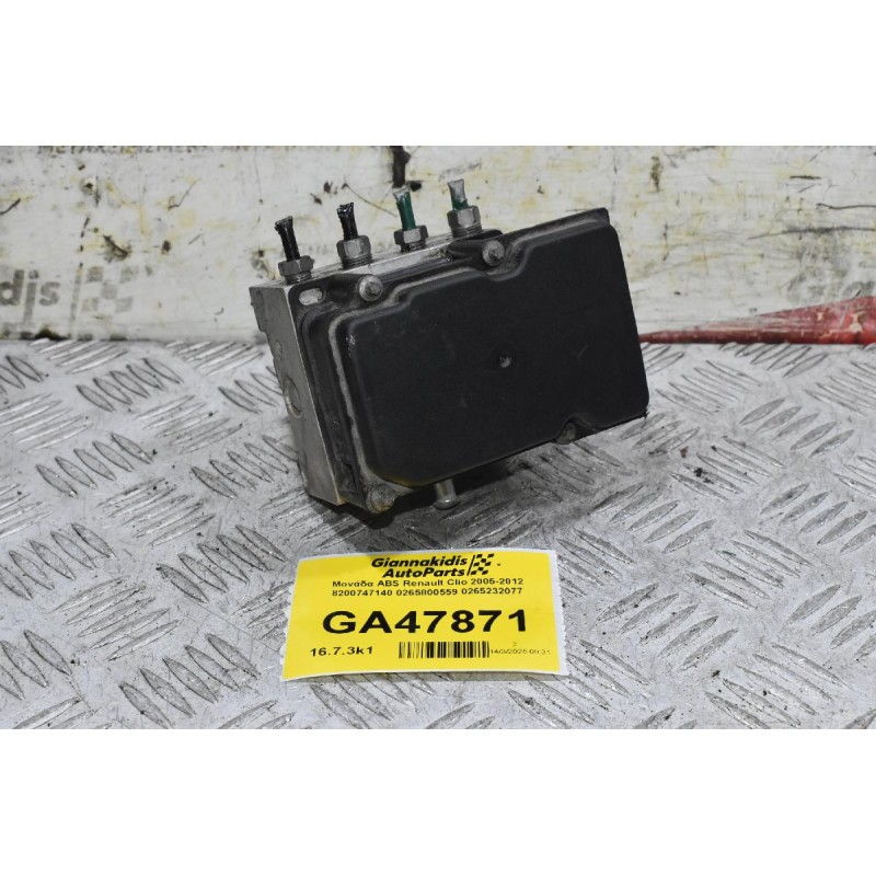 Μονάδα ABS Renault Clio 2005-2012 8200747140 0265800559 0265232077