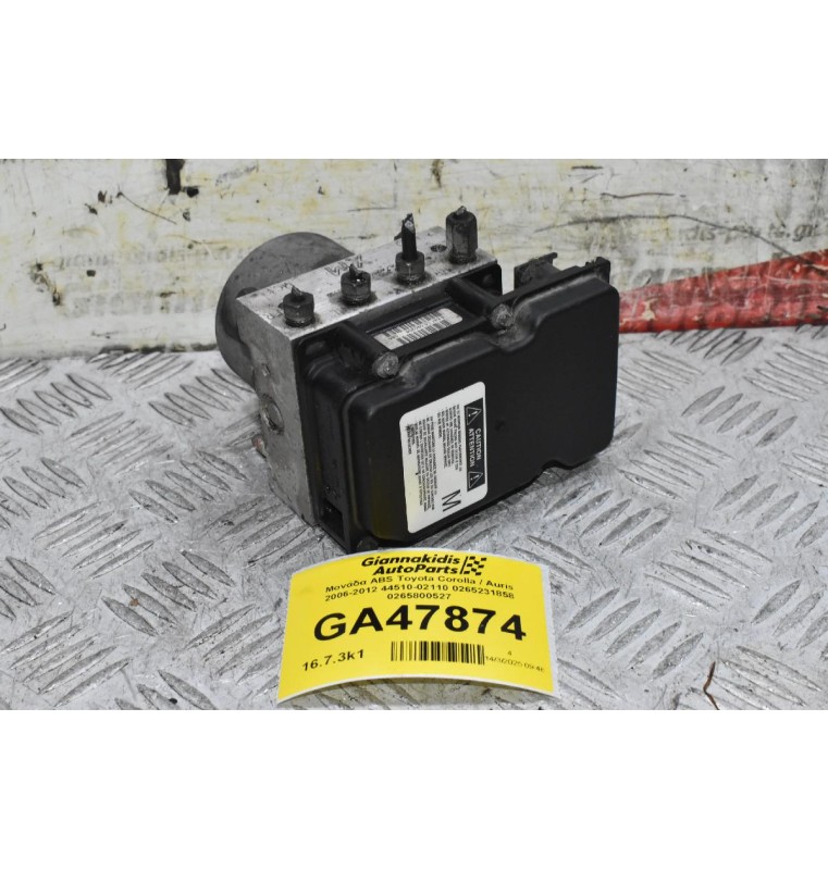 Μονάδα ABS Toyota Corolla / Auris 2006-2012 44510-02110 0265231858 0265800527