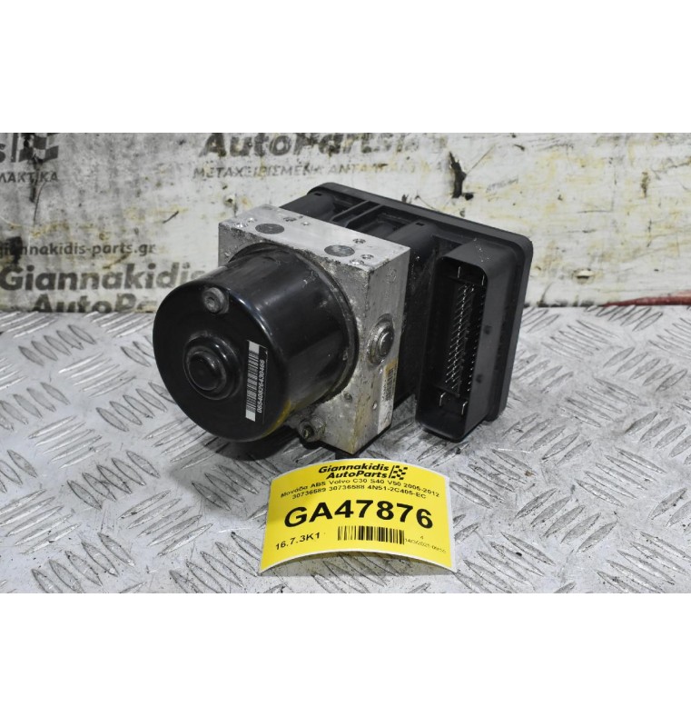 Μονάδα ABS Volvo C30 S40 V50 2004-2012 30736589 30736588 4N51-2C405-EC