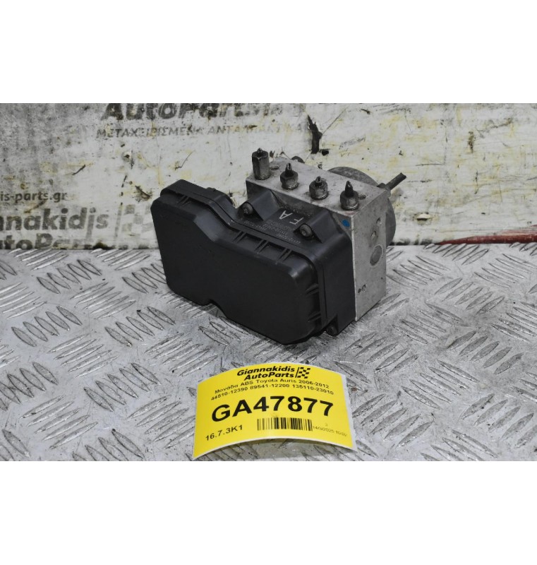 Μονάδα ABS Toyota Auris 2006-2012 44510-12390 89541-12200 135110-23010