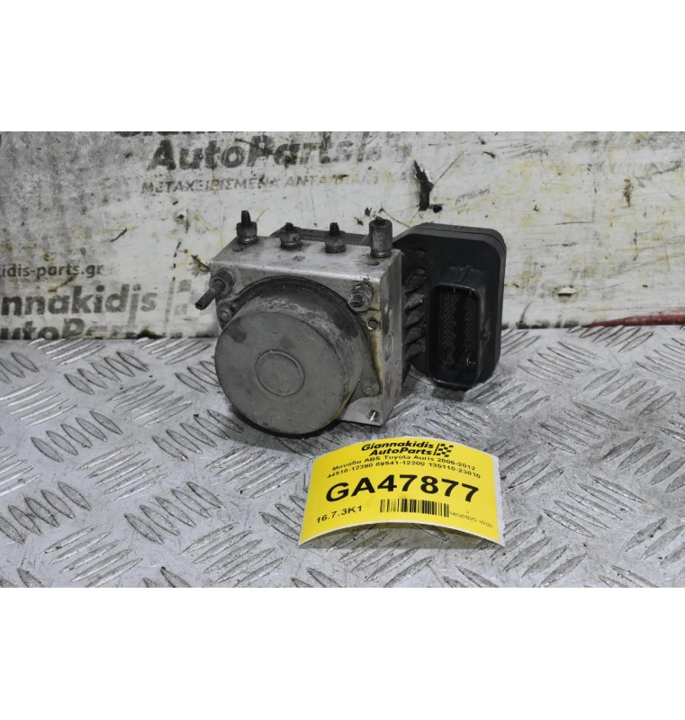 Μονάδα ABS Toyota Auris 2006-2012 44510-12390 89541-12200 135110-23010