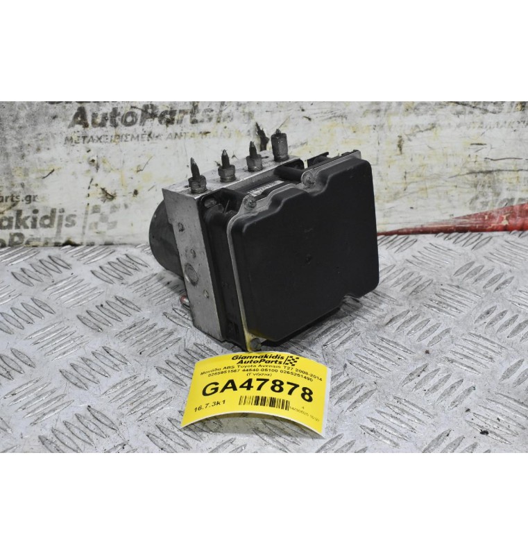 Μονάδα ABS Toyota Avensis T27 2008-2014 0265951567 44540-05100 0265251490 (Γνήσια)