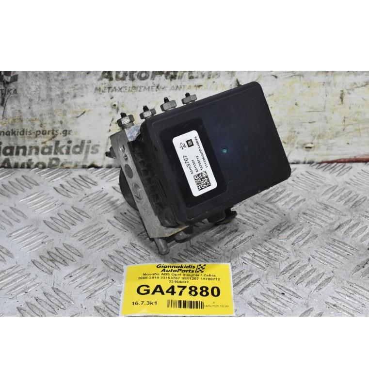 Μονάδα ABS Opel Insignia / Zafira 2008-2018 23163767 8511207 18780712 23164832