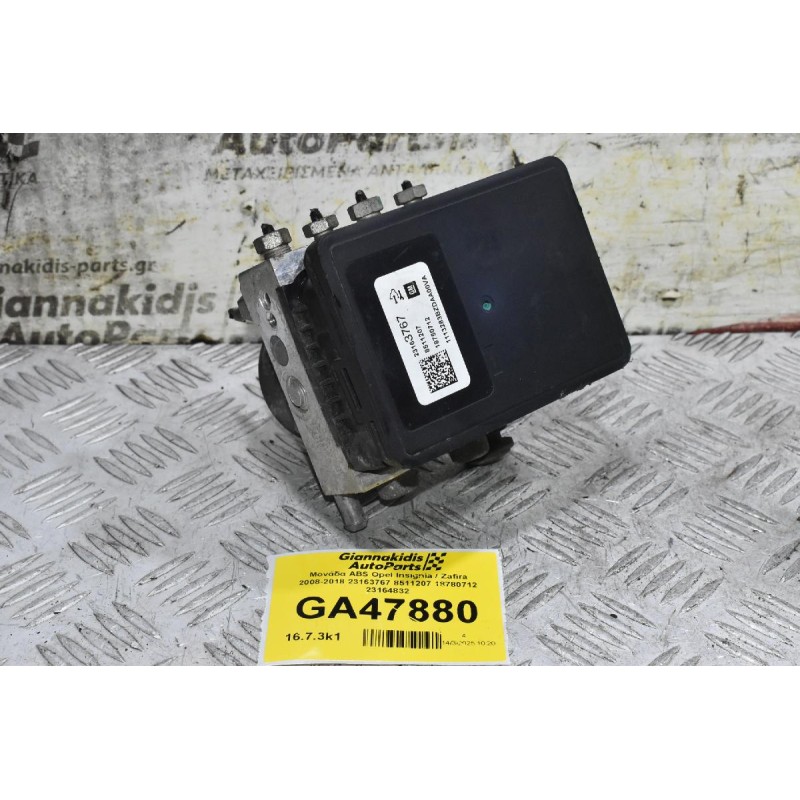 Μονάδα ABS Opel Insignia / Zafira 2008-2018 23163767 8511207 18780712 23164832