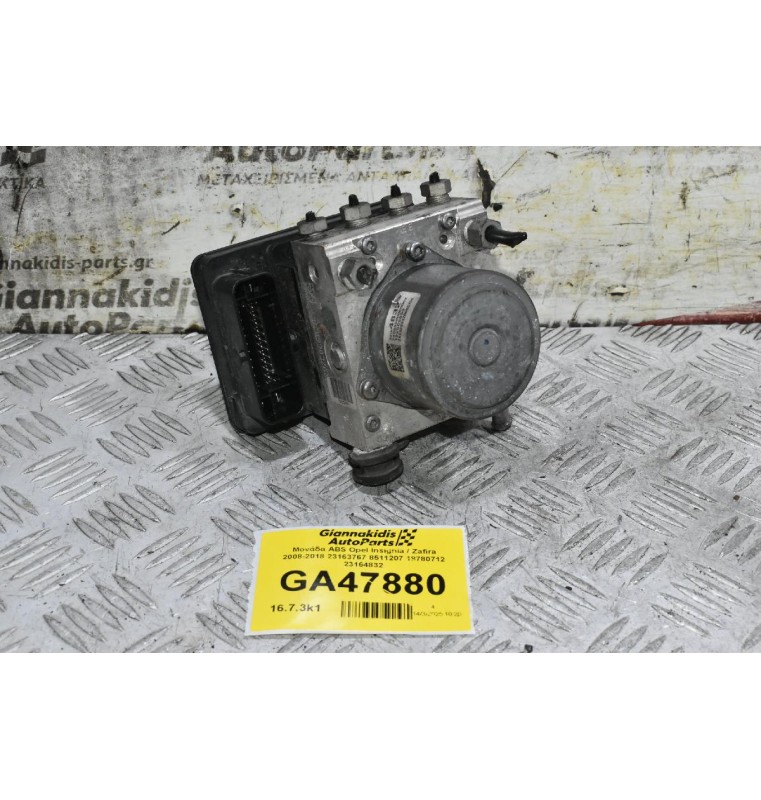 Μονάδα ABS Opel Insignia / Zafira 2008-2018 23163767 8511207 18780712 23164832