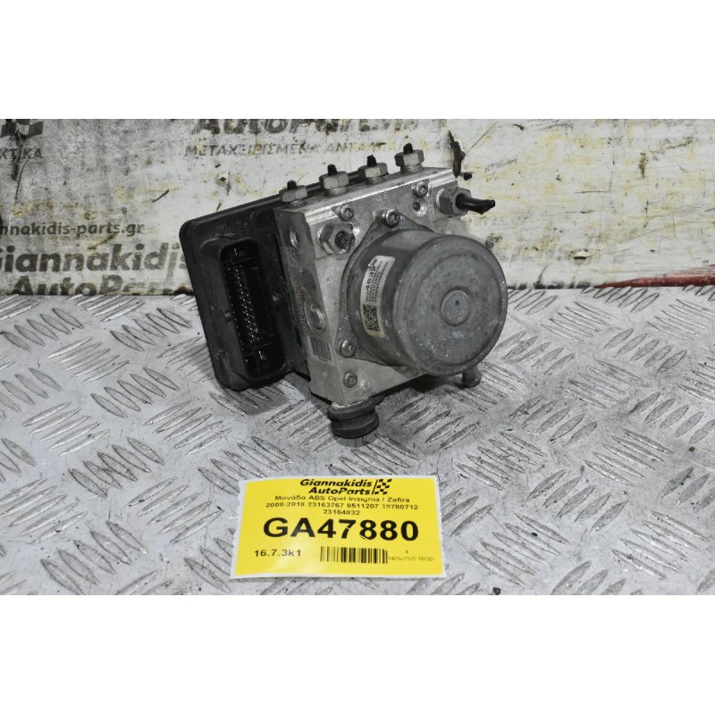 Μονάδα ABS Opel Insignia / Zafira 2008-2018 23163767 8511207 18780712 23164832