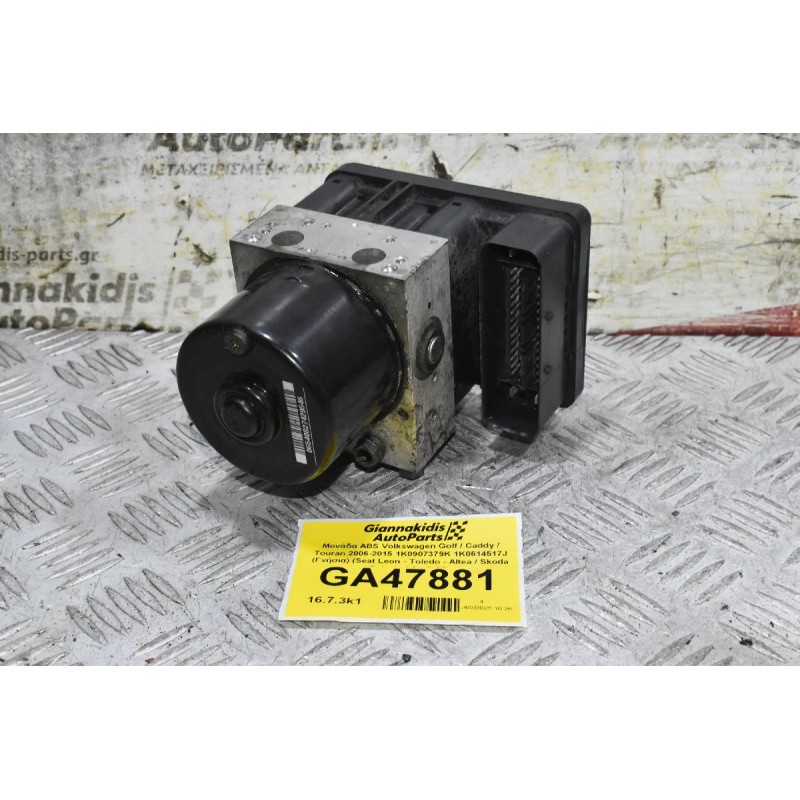 Μονάδα ABS Volkswagen Golf / Caddy / Touran 2006-2015 1K0907379K 1K0614517J (Γνήσια) (Seat Leon - Toledo - Altea / Skoda Octavia / Audi A3)