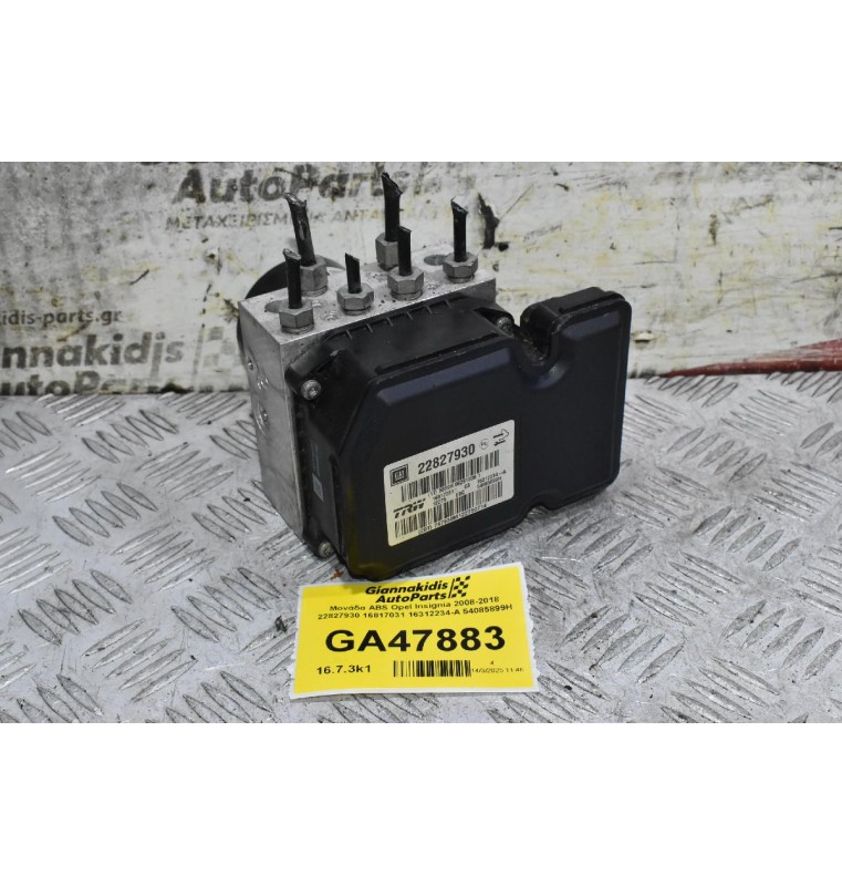 Μονάδα ABS Opel Insignia 2008-2018 22827930 16817031 16312234-A 54085899H