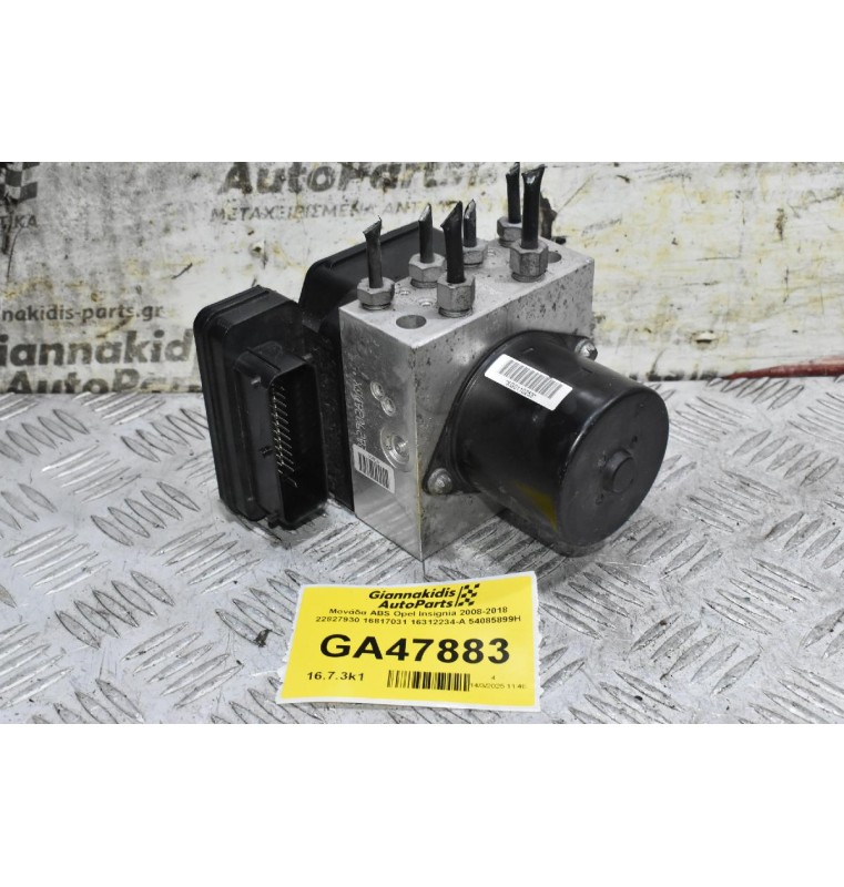 Μονάδα ABS Opel Insignia 2008-2018 22827930 16817031 16312234-A 54085899H