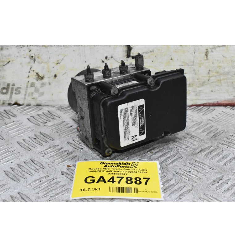 Μονάδα ABS Toyota Corolla / Auris 2006-2012 44510-02110 0265231858 0265800527