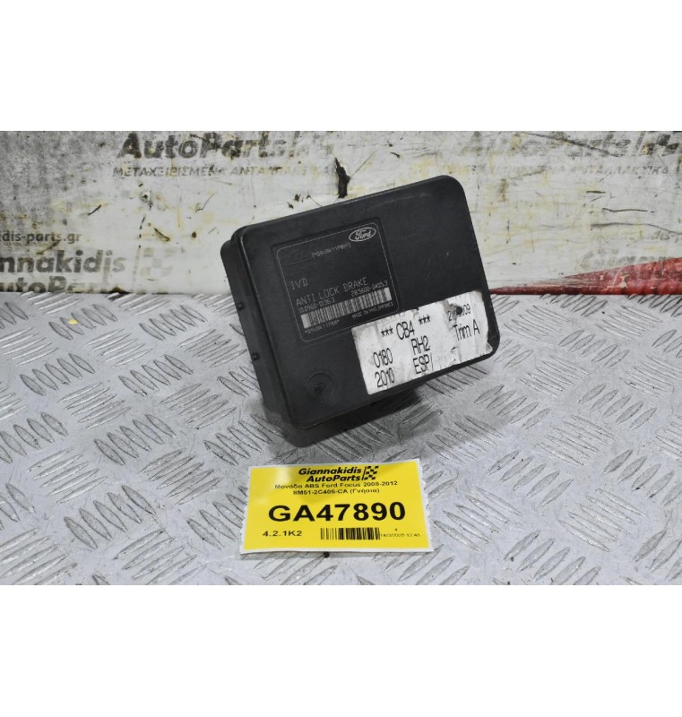 Μονάδα ABS Ford Focus 2008-2012 8M51-2C405-CA (Γνήσια)