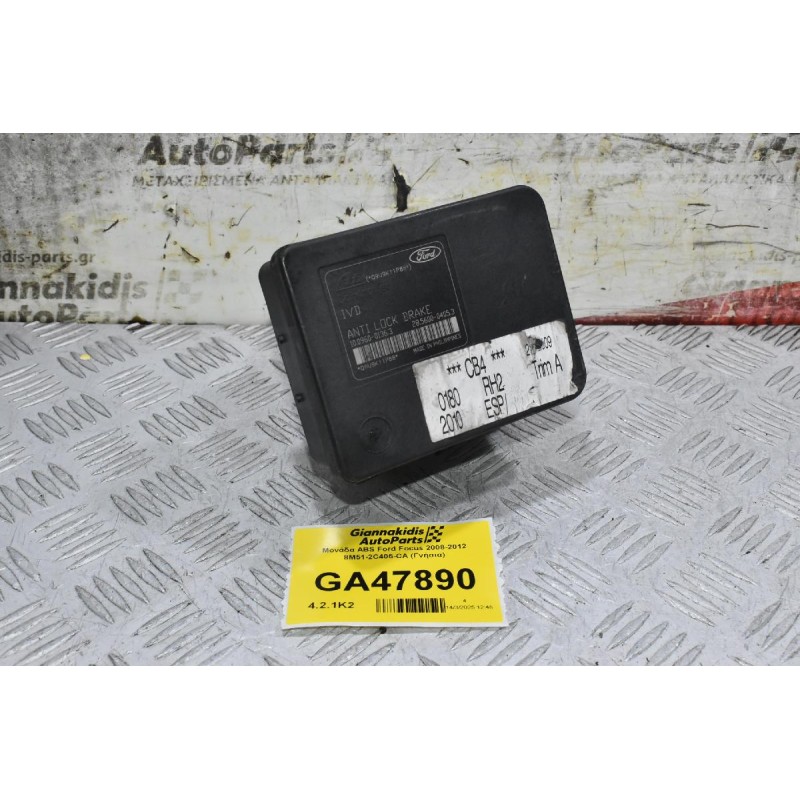 Μονάδα ABS Ford Focus 2008-2012 8M51-2C405-CA (Γνήσια)