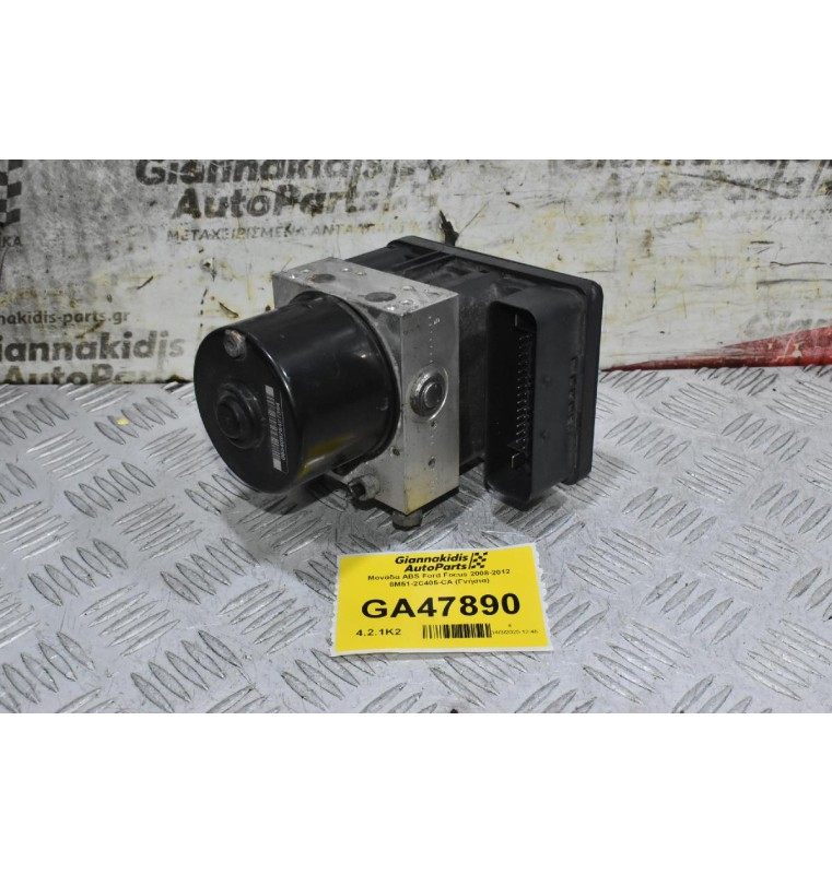 Μονάδα ABS Ford Focus 2008-2012 8M51-2C405-CA (Γνήσια)