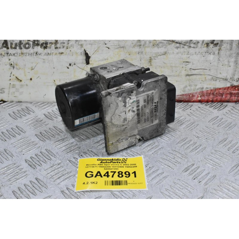 Μονάδα ABS Opel Vectra C 2002-2008 12773671 15052209 15113909 15052209 54084733D