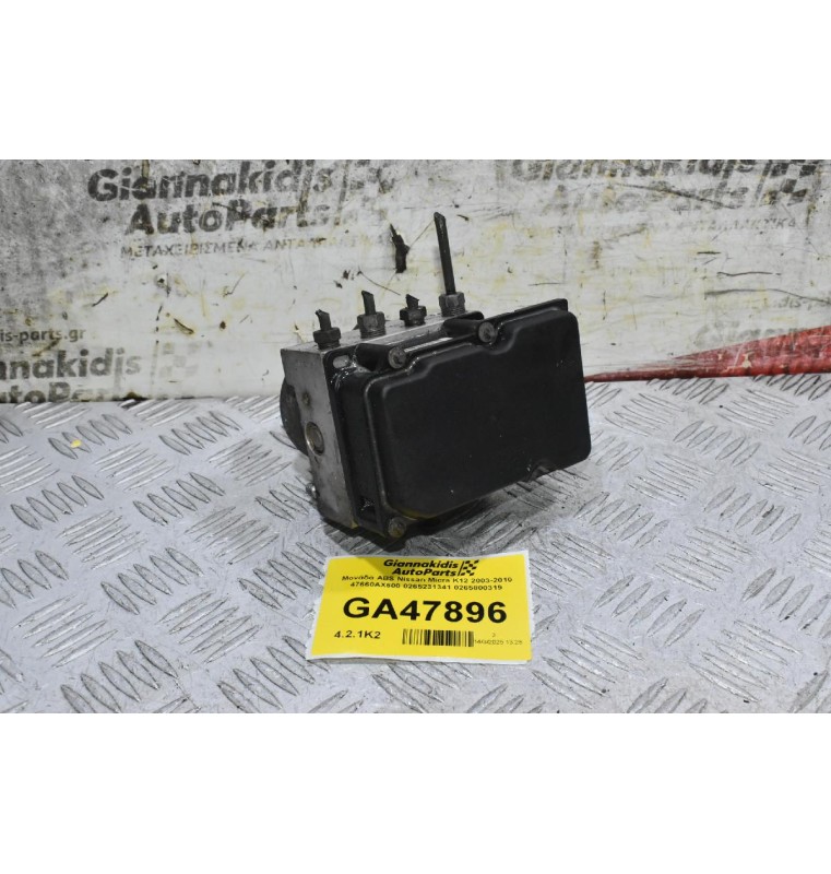 Μονάδα ABS Nissan Micra K12 2003-2010 47660AX600 0265231341 0265800319