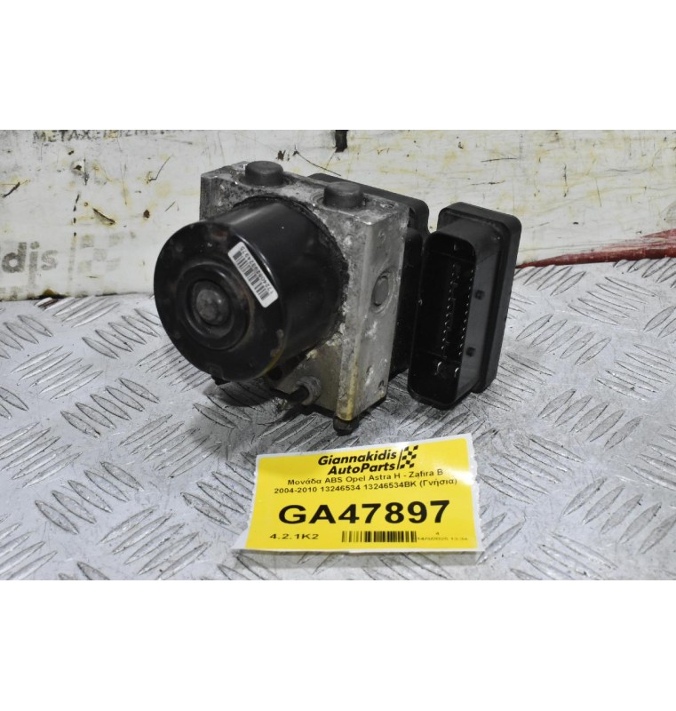 Μονάδα ABS Opel Astra H - Zafira B 2004-2010 13246534 13246534BK (Γνήσια)