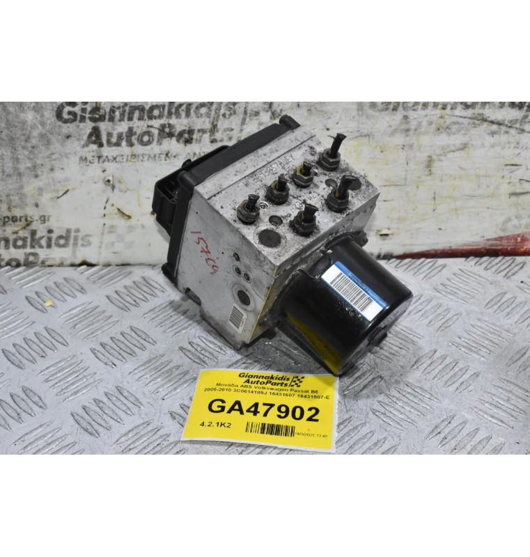 Μονάδα ABS Volkswagen Passat 2010-2014 3C0614109J 16431607 16431507-E
