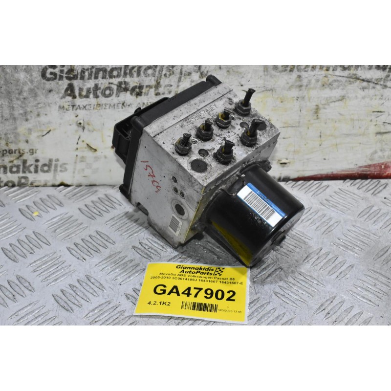 Μονάδα ABS Volkswagen Passat 2010-2014 3C0614109J 16431607 16431507-E