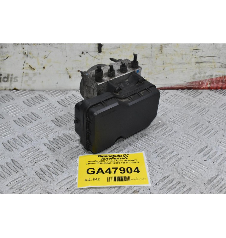 Μονάδα ABS Toyota Auris 2006-2012 44510-12390 89541-12200 135110-23010