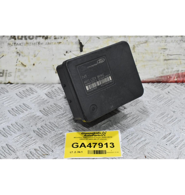 Μονάδα ABS Ford Focus 2008-2012 8M51-2C405-AA (Γνήσια)